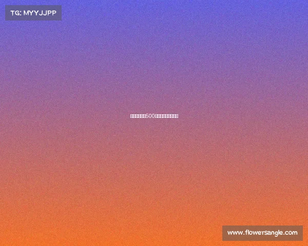 西班牙人赛事500、西班牙人比赛录像